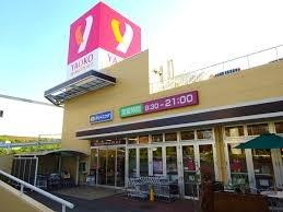 千葉市若葉区みつわ台４丁目　１号棟(ヤオコーみつわ台店)