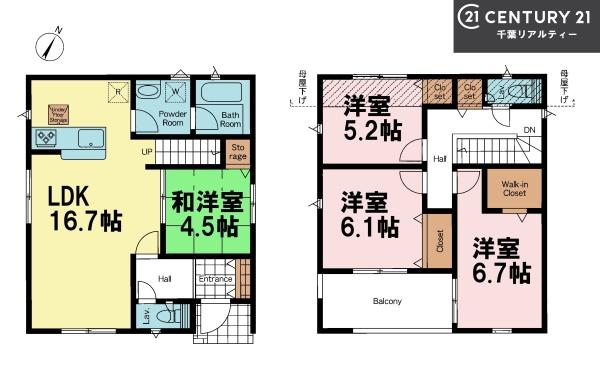 船橋市前貝塚町　1号棟