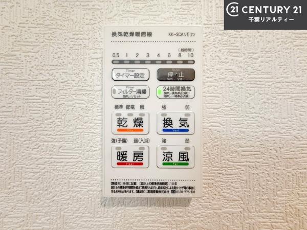 船橋市前貝塚町　2号棟