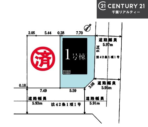 船橋市八木が谷1丁目　1号棟