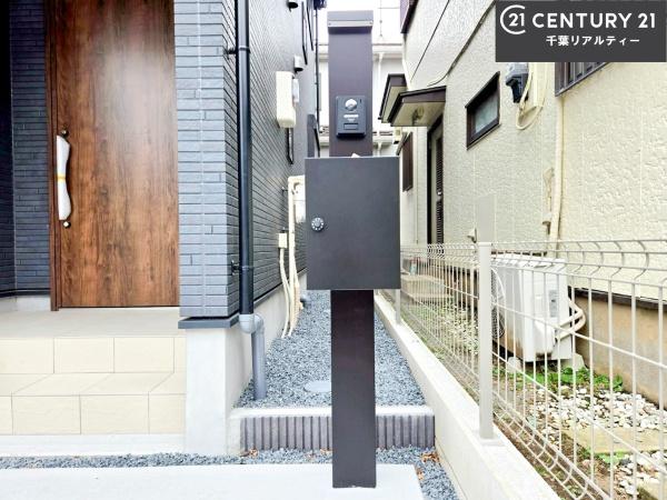 船橋市夏見4丁目