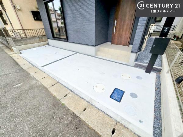 船橋市夏見4丁目