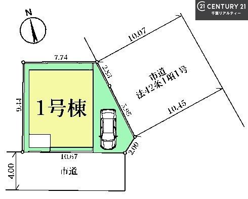 市川市柏井町２丁目