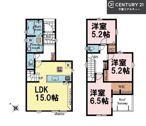 船橋市南三咲1丁目