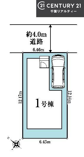 船橋市南三咲1丁目