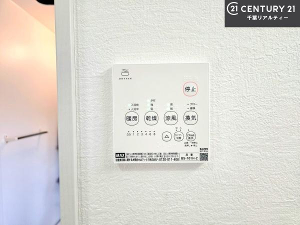 船橋市高根台3丁目