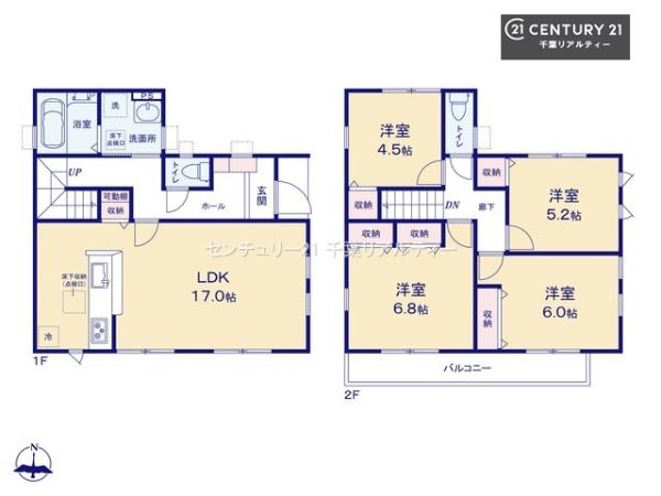 千葉市花見川区さつきが丘１丁目　１号棟