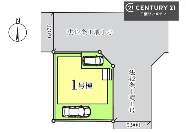 千葉市花見川区さつきが丘１丁目　１号棟