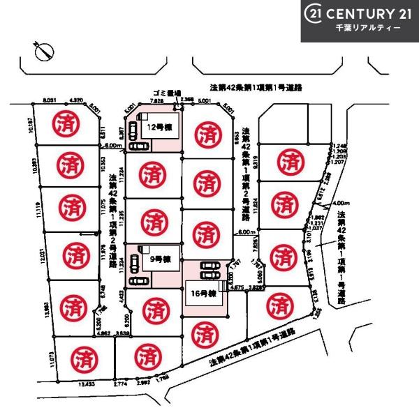 成田市中台6丁目　12号棟
