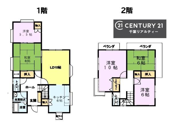 千葉市中央区矢作町