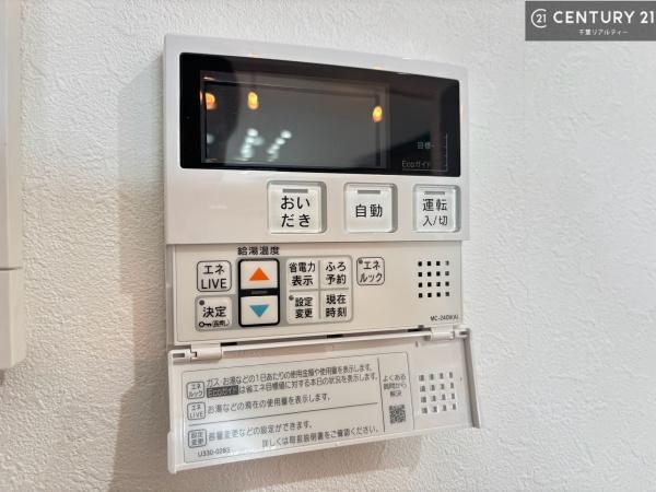 稲毛ファミールハイツ１号棟