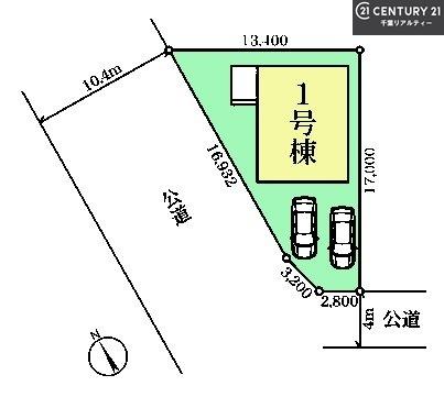 四街道市旭ケ丘２丁目