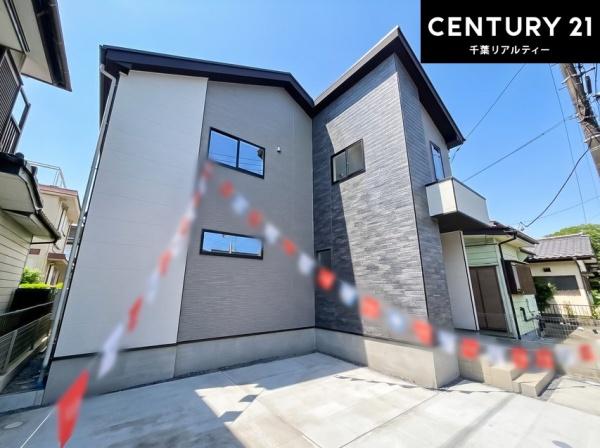 千葉市中央区南生実町　１号棟
