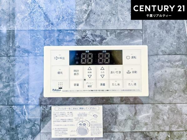 千葉市緑区誉田町２丁目　１号棟
