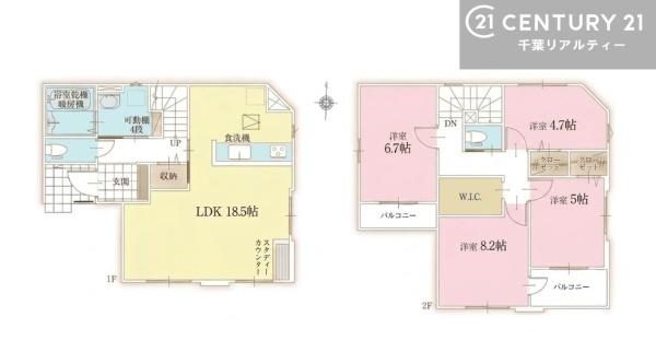 佐倉市鏑木町１丁目