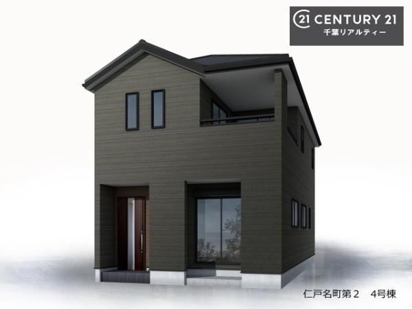 千葉市中央区仁戸名町　４号棟