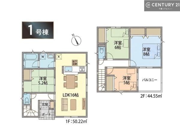 銚子市松本町５丁目　１号棟