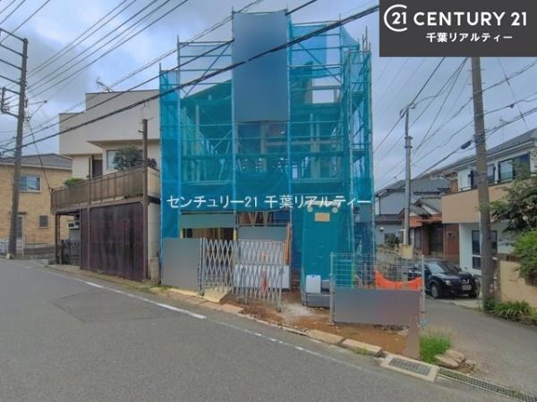 船橋市三山5丁目