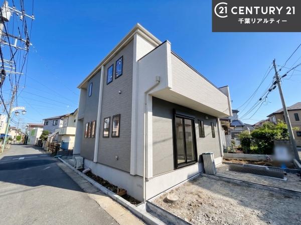 船橋市八木が谷1丁目