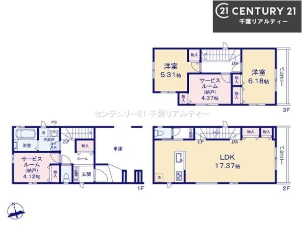 船橋市市場4丁目　B号棟