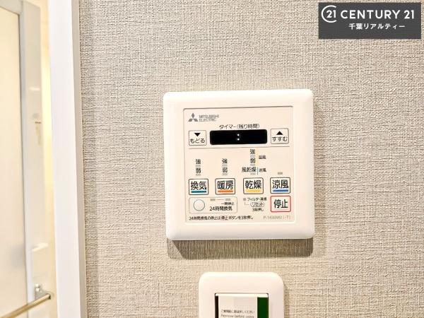 稲毛東映マンションＢ棟