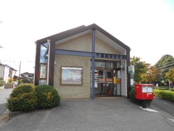 千葉市緑区越智町　１号棟(千葉越智郵便局)