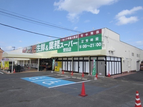 千葉市緑区越智町　１号棟(業務スーパー誉田店)