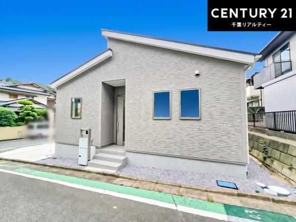 千葉市緑区越智町　１号棟