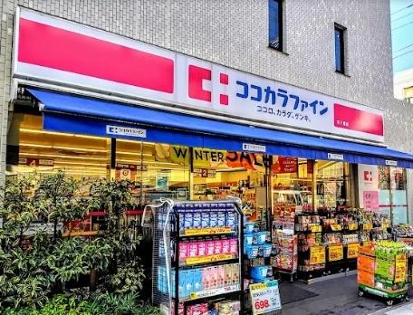クレール本八幡(ココカラファイン本八幡店)