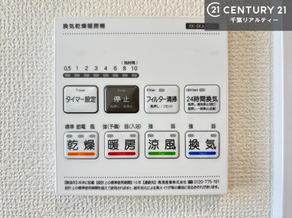 クレール本八幡