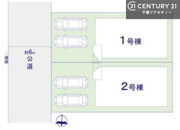 八千代市下市場１丁目　２号棟