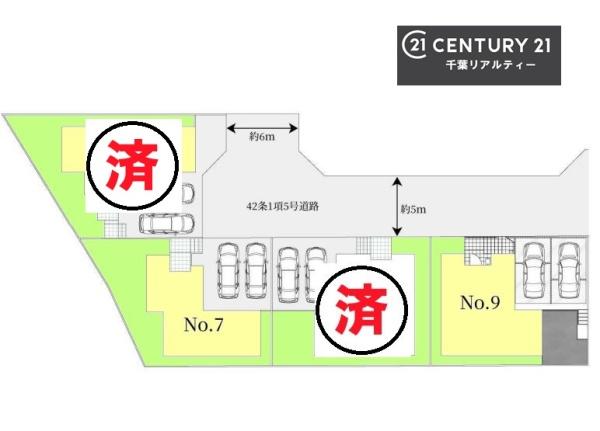 千葉市若葉区加曽利町　No７