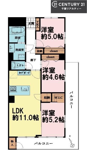 海神コーポ