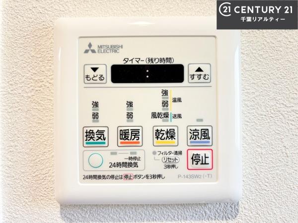 ソフトタウン谷津遊園3号棟