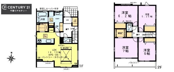 千葉市若葉区原町　１号棟