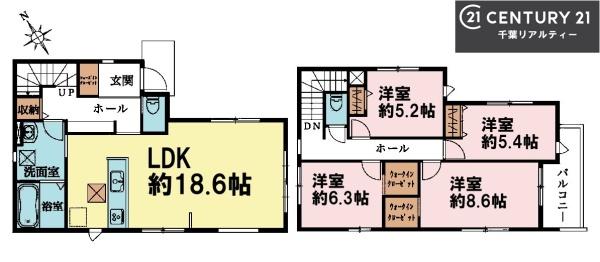 習志野市香澄5丁目