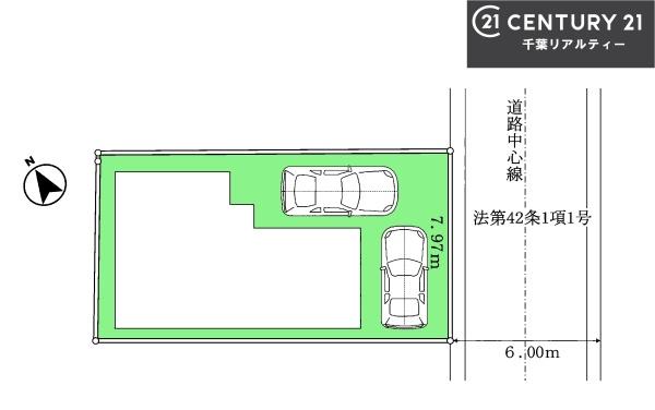 習志野市香澄5丁目