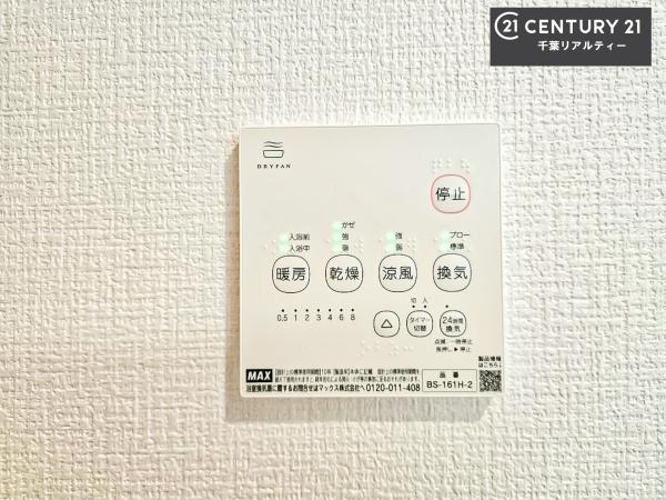 千葉市稲毛区宮野木町　２号棟