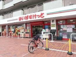 市川市欠真間２丁目の中古一戸建て(まいばすけっと欠真間2丁目店)