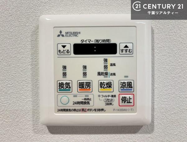 市川ハイツＢ棟