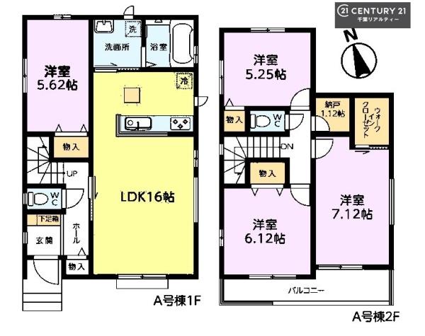 千葉市若葉区千城台東２丁目　A号棟