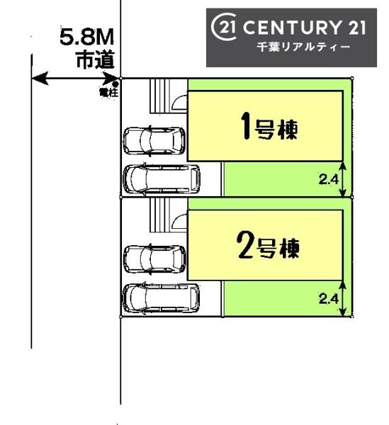 千葉市花見川区こてはし台１丁目　１号棟