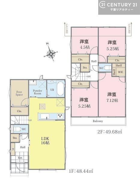 鎌ケ谷市東初富２丁目　Ｃ号棟