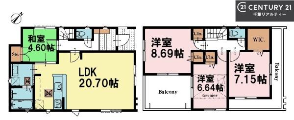 船橋市高根台6丁目　1号棟