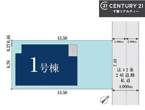 船橋市高根台6丁目　1号棟