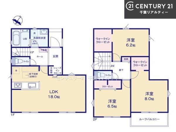 船橋市高野台4丁目