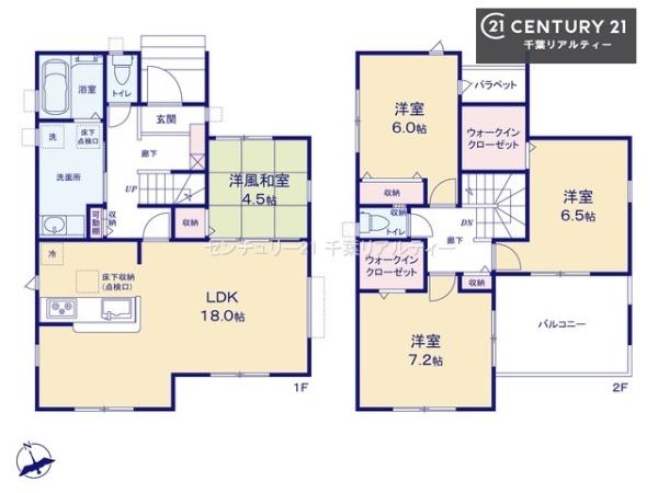 千葉市中央区川戸町　４号棟