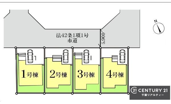 千葉市中央区川戸町　４号棟
