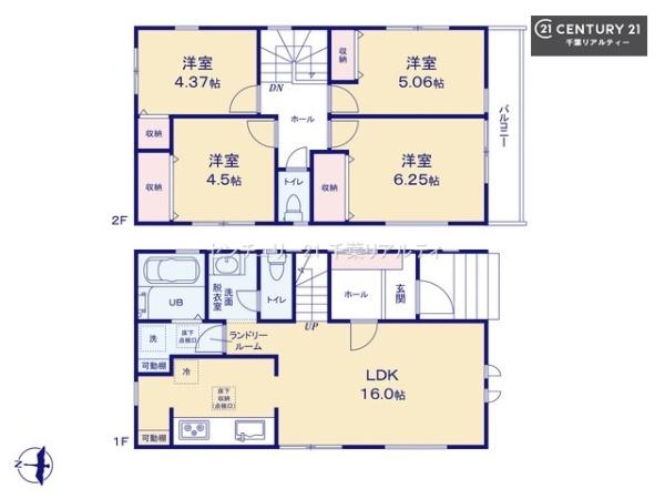 市川市真間５丁目　７号棟