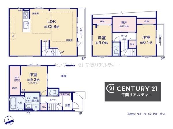 千葉市中央区松波４丁目　１号棟